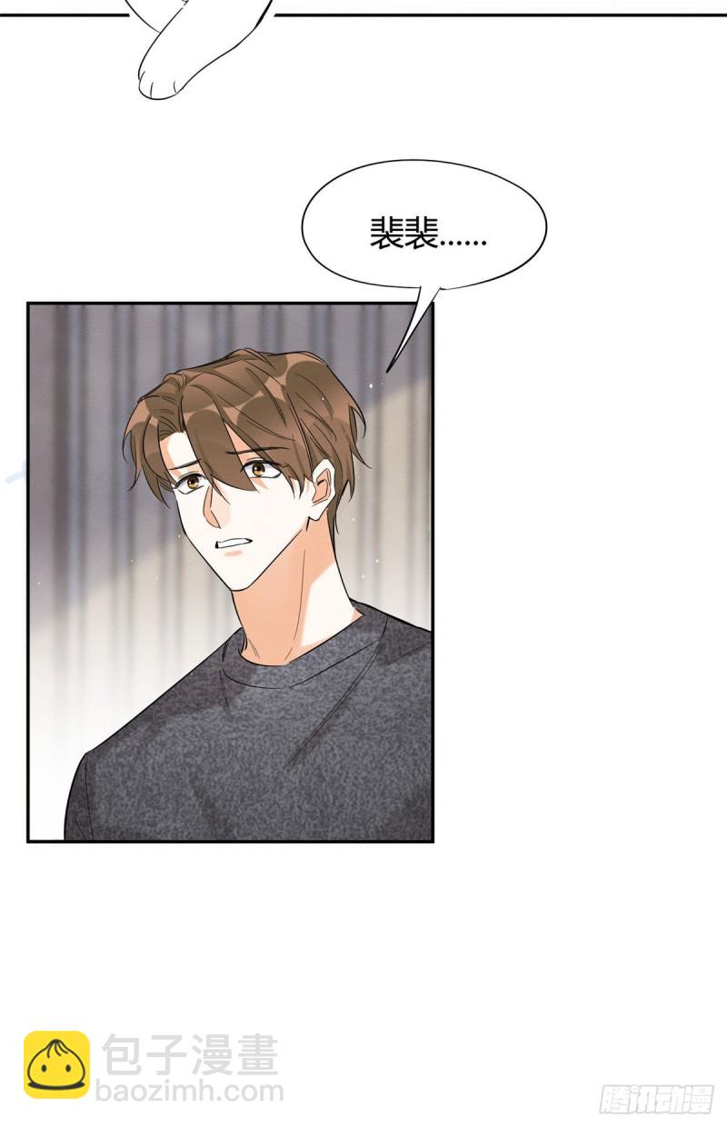 第38话 吻？能醒吗-第38话