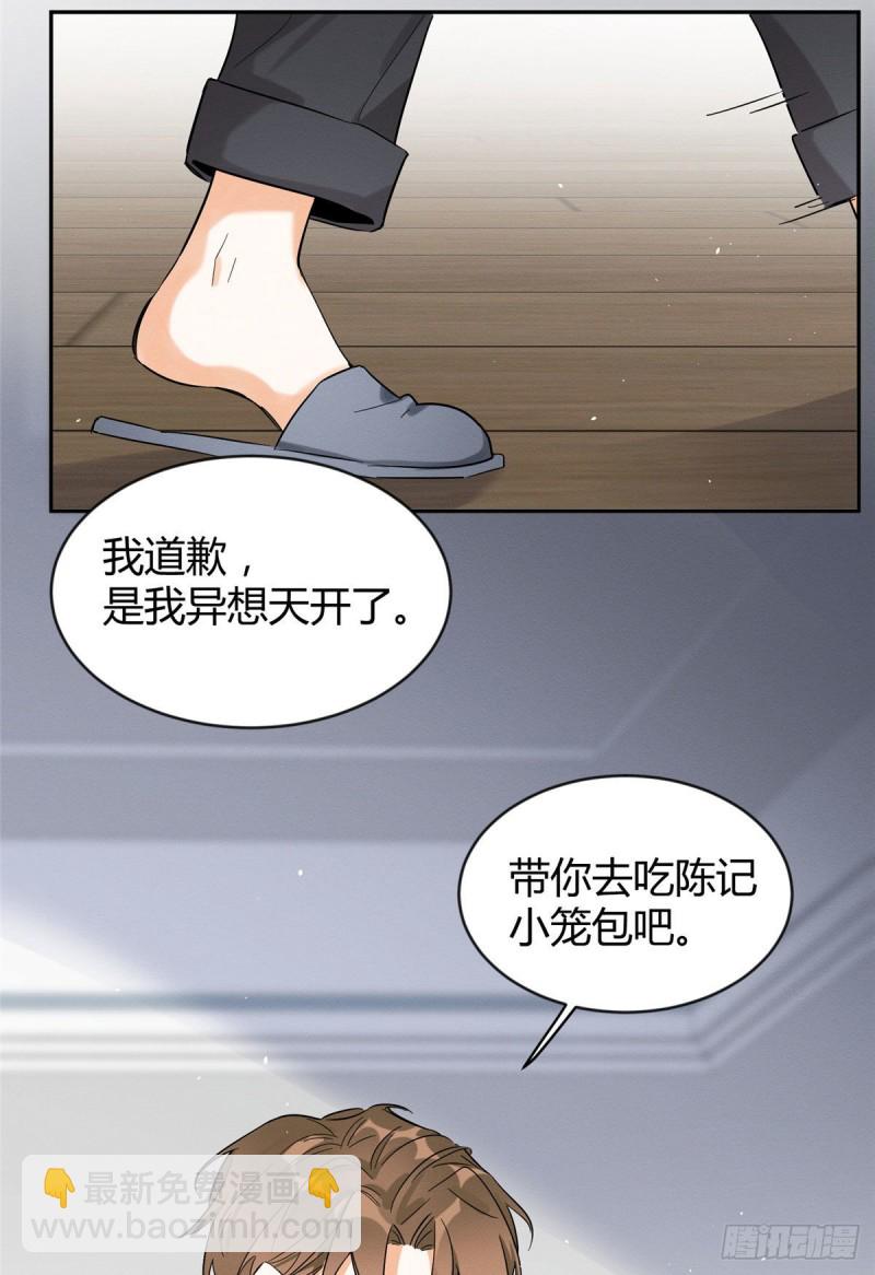 第38话 吻？能醒吗-第38话