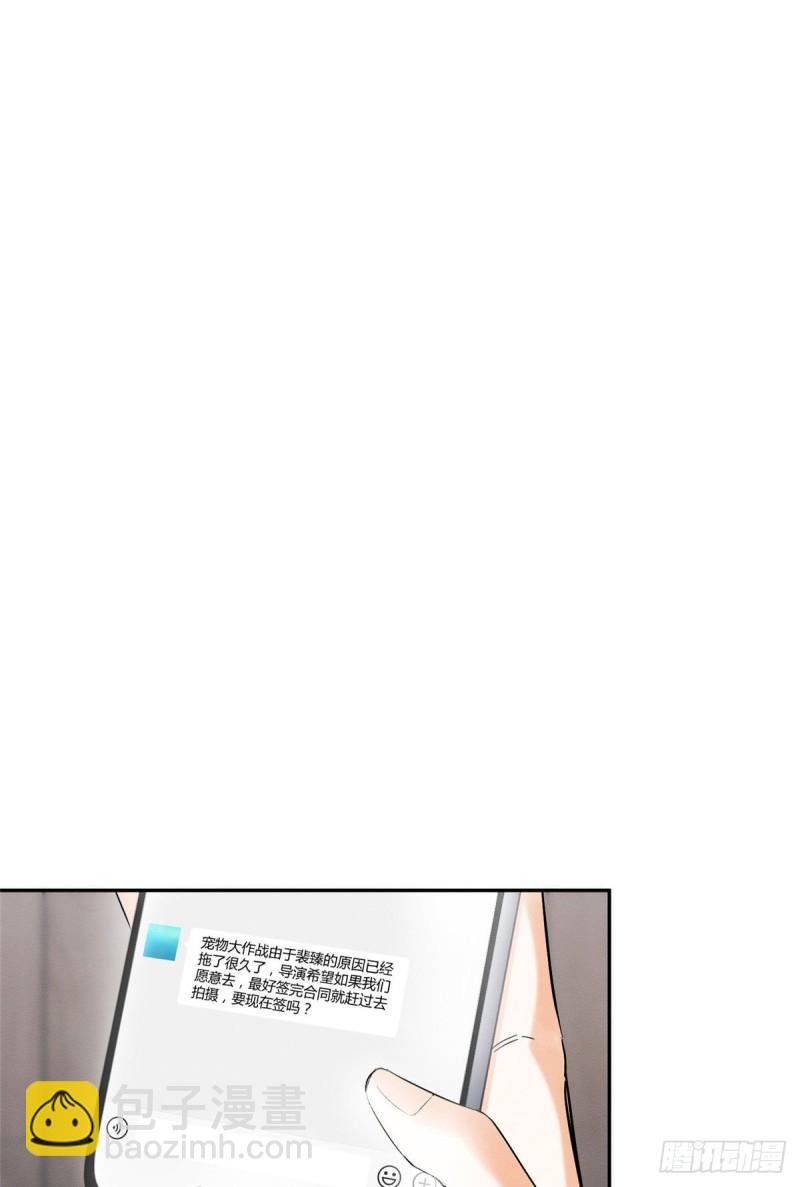 第38话 吻？能醒吗-第38话