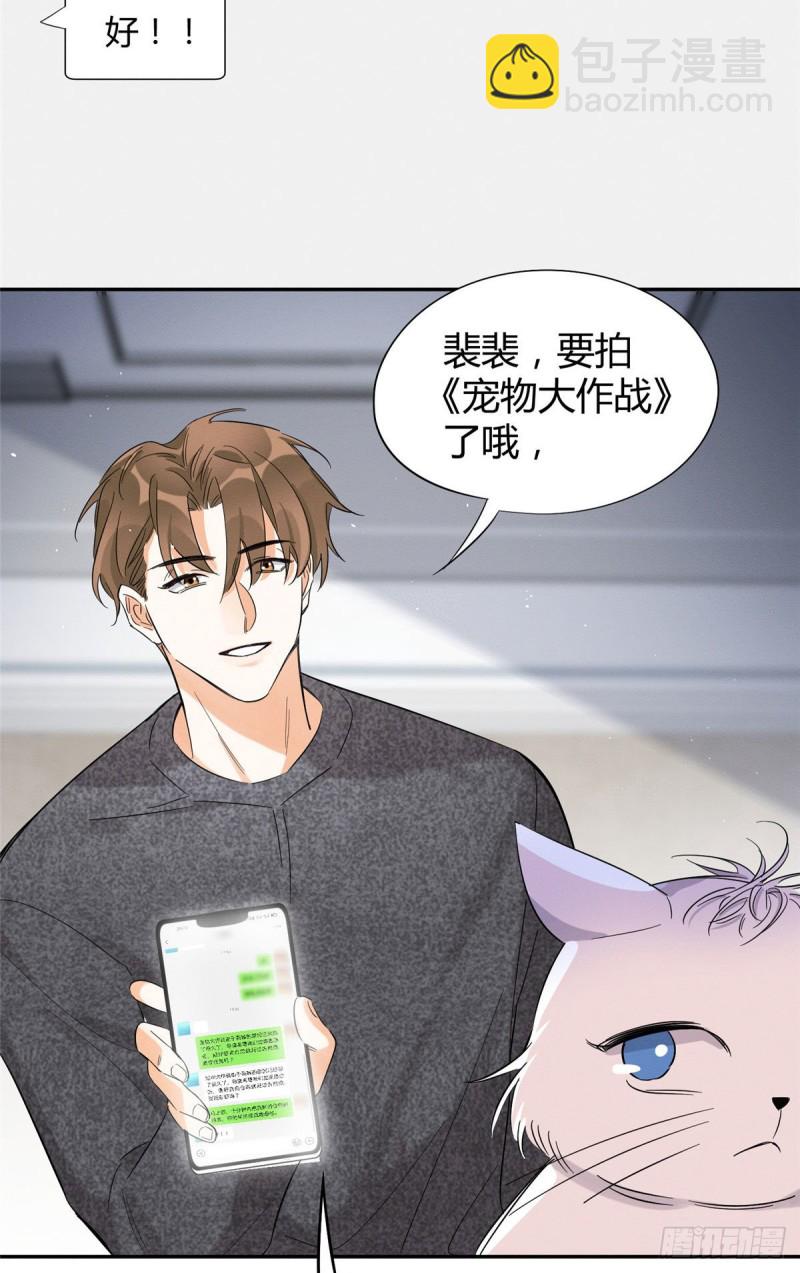 第38话 吻？能醒吗-第38话