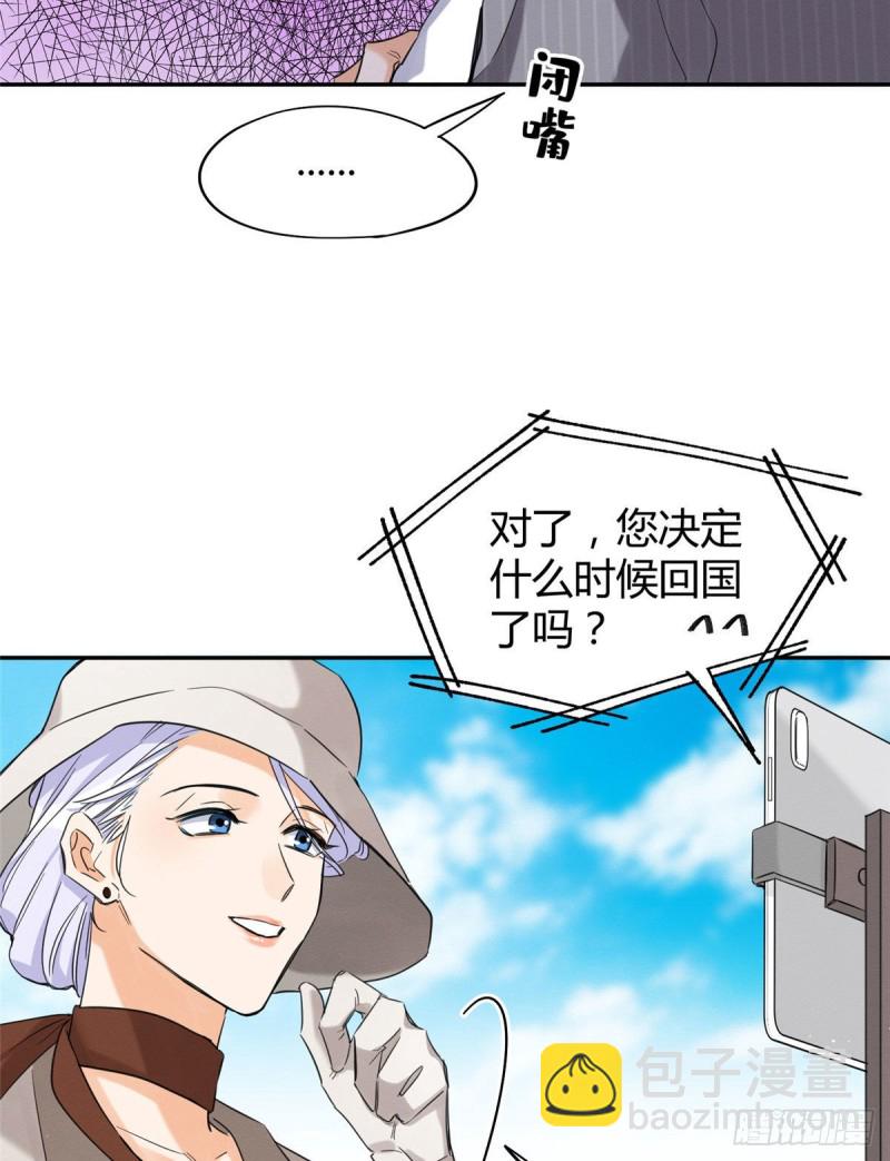 第38话 吻？能醒吗-第38话