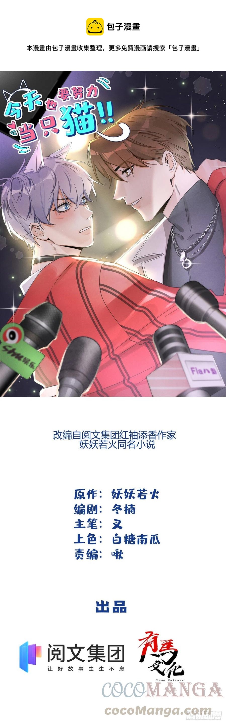 第42话 喜欢的模样-第42话