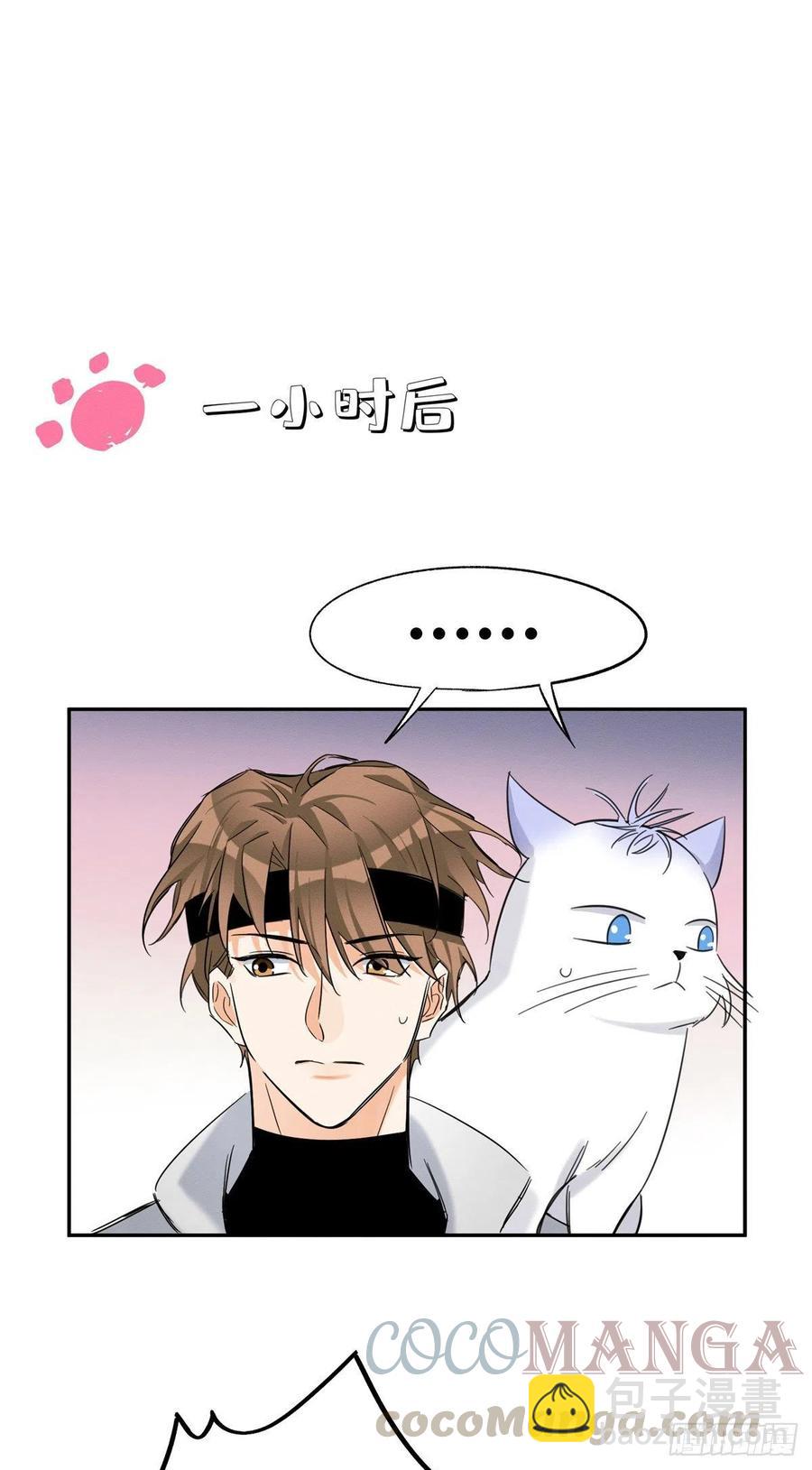 第42话 喜欢的模样-第42话