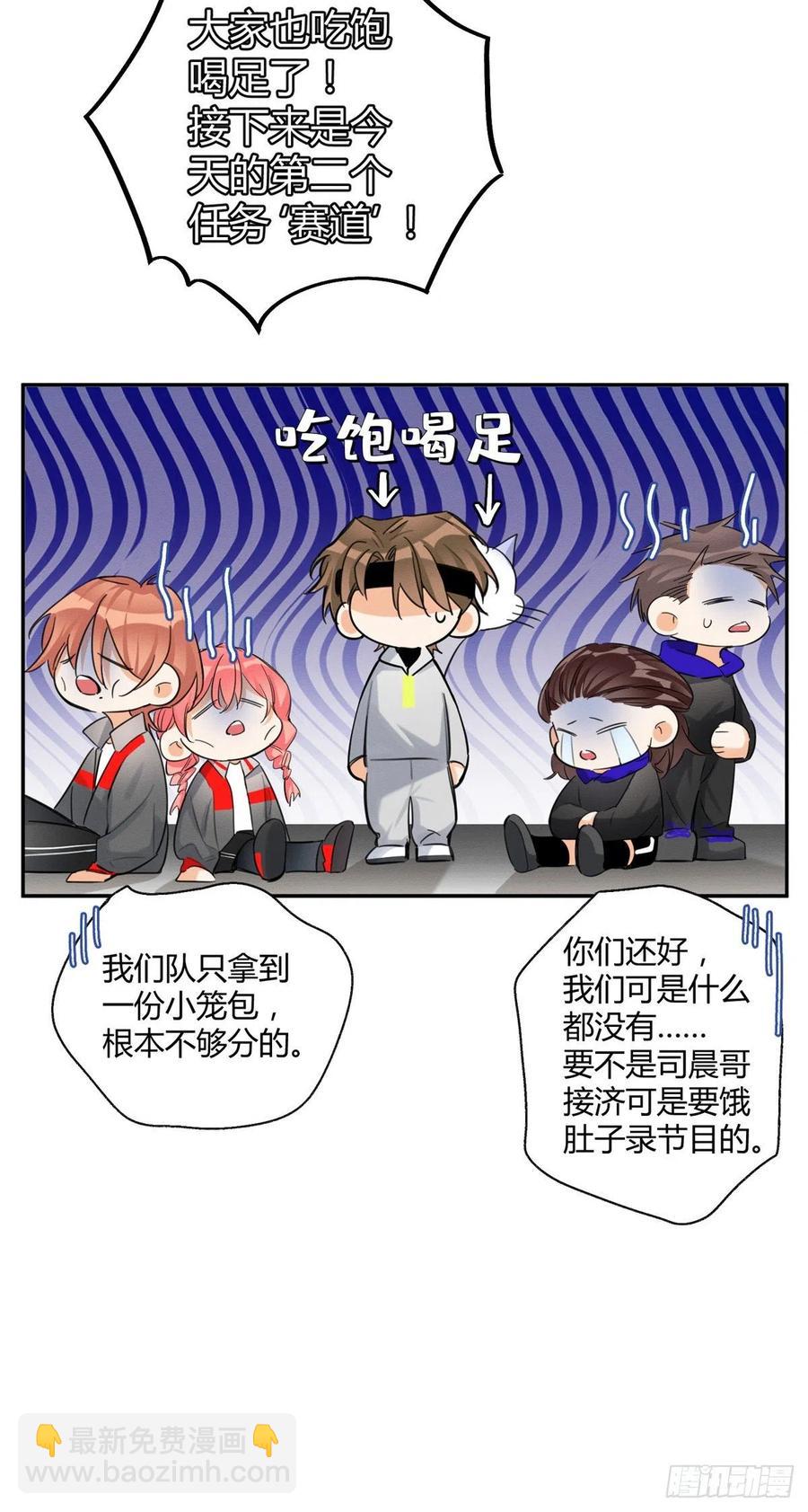 第42话 喜欢的模样-第42话