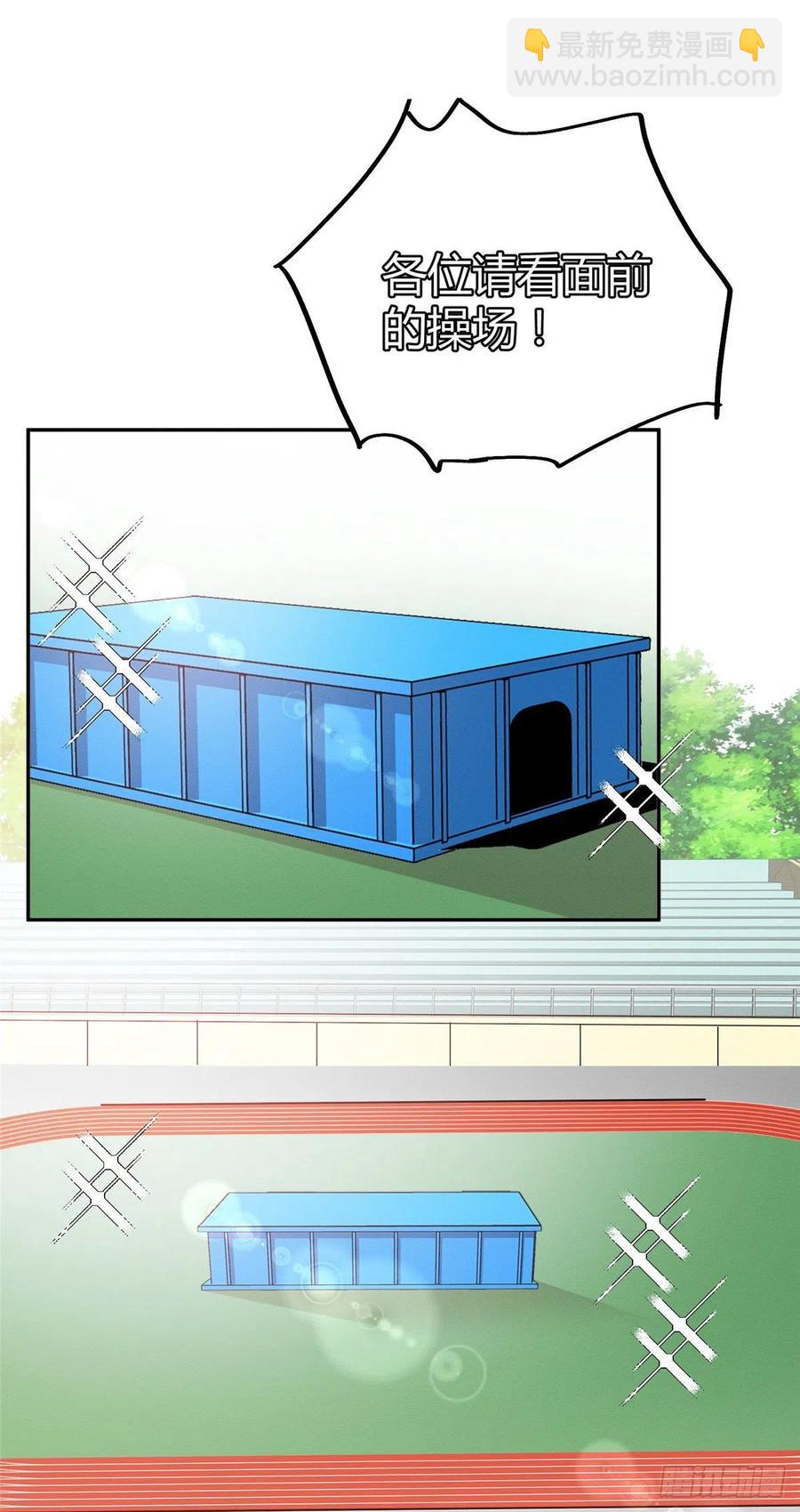 第42话 喜欢的模样-第42话