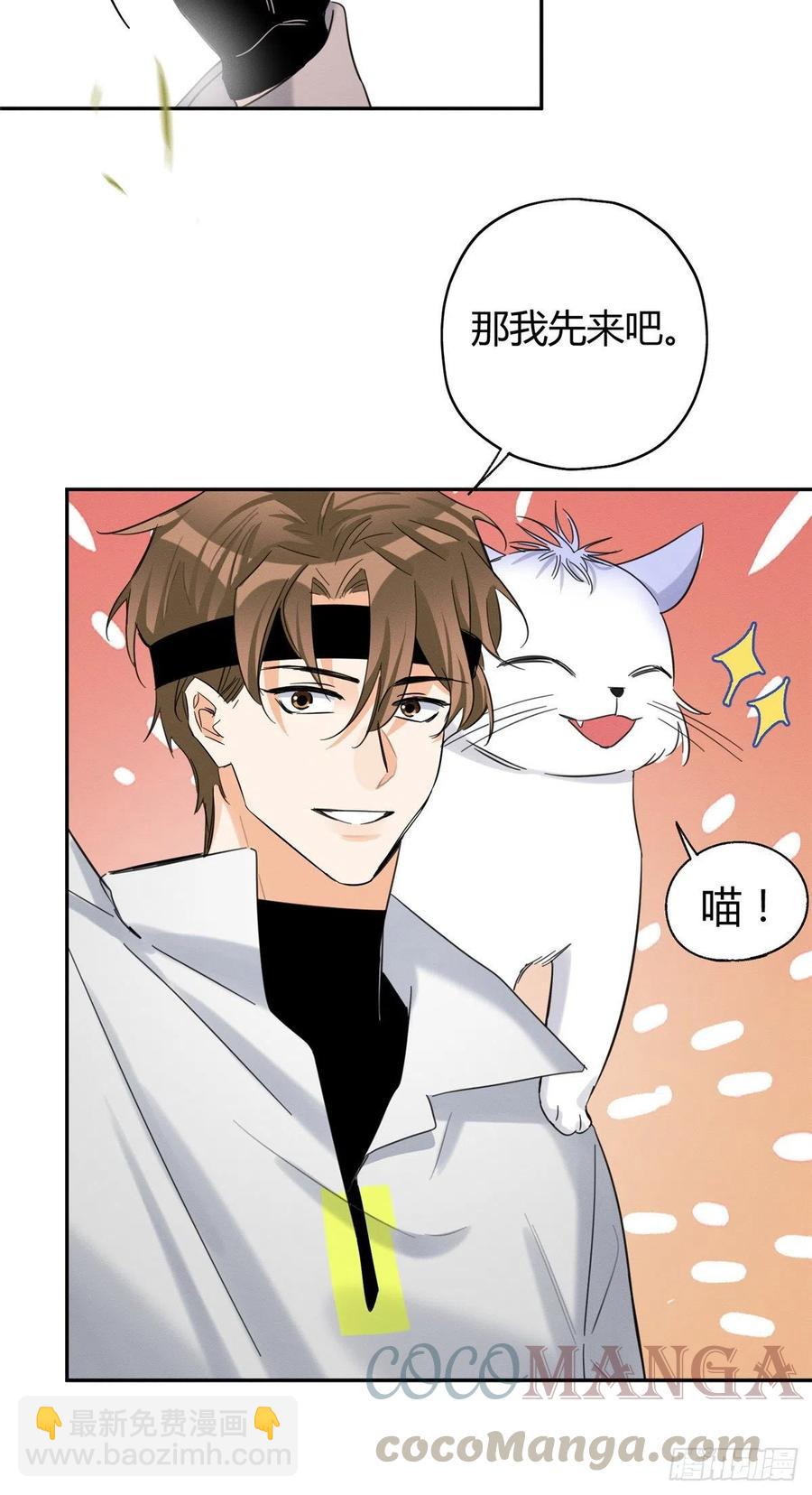 第42话 喜欢的模样-第42话