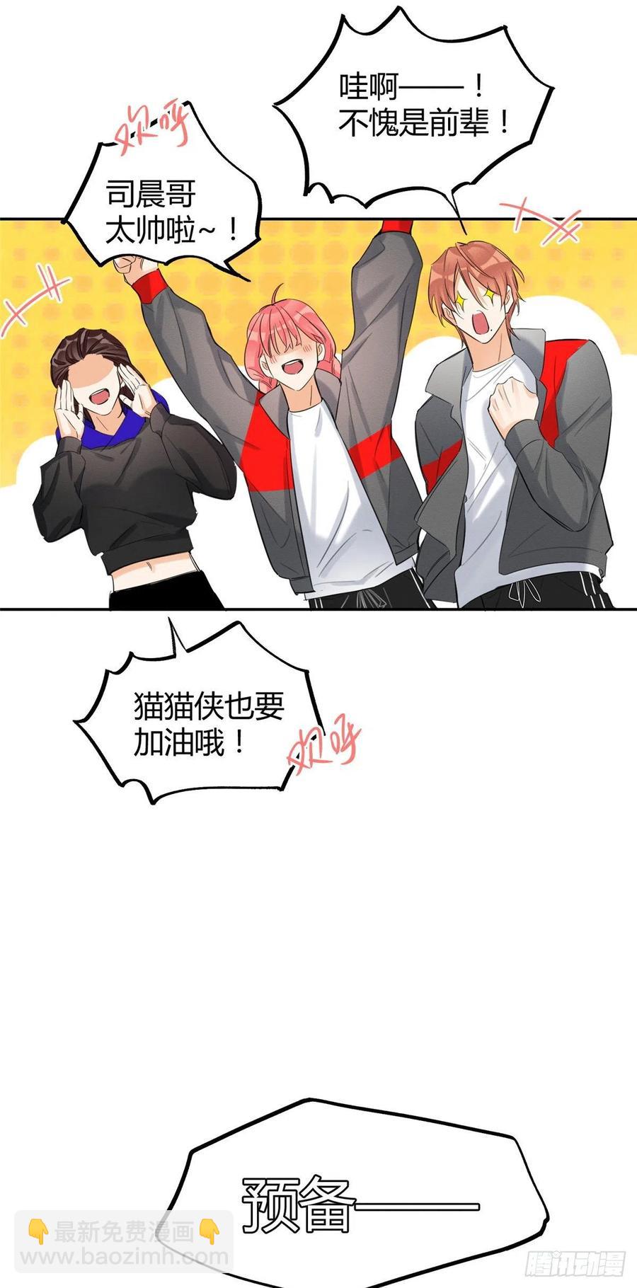 第42话 喜欢的模样-第42话