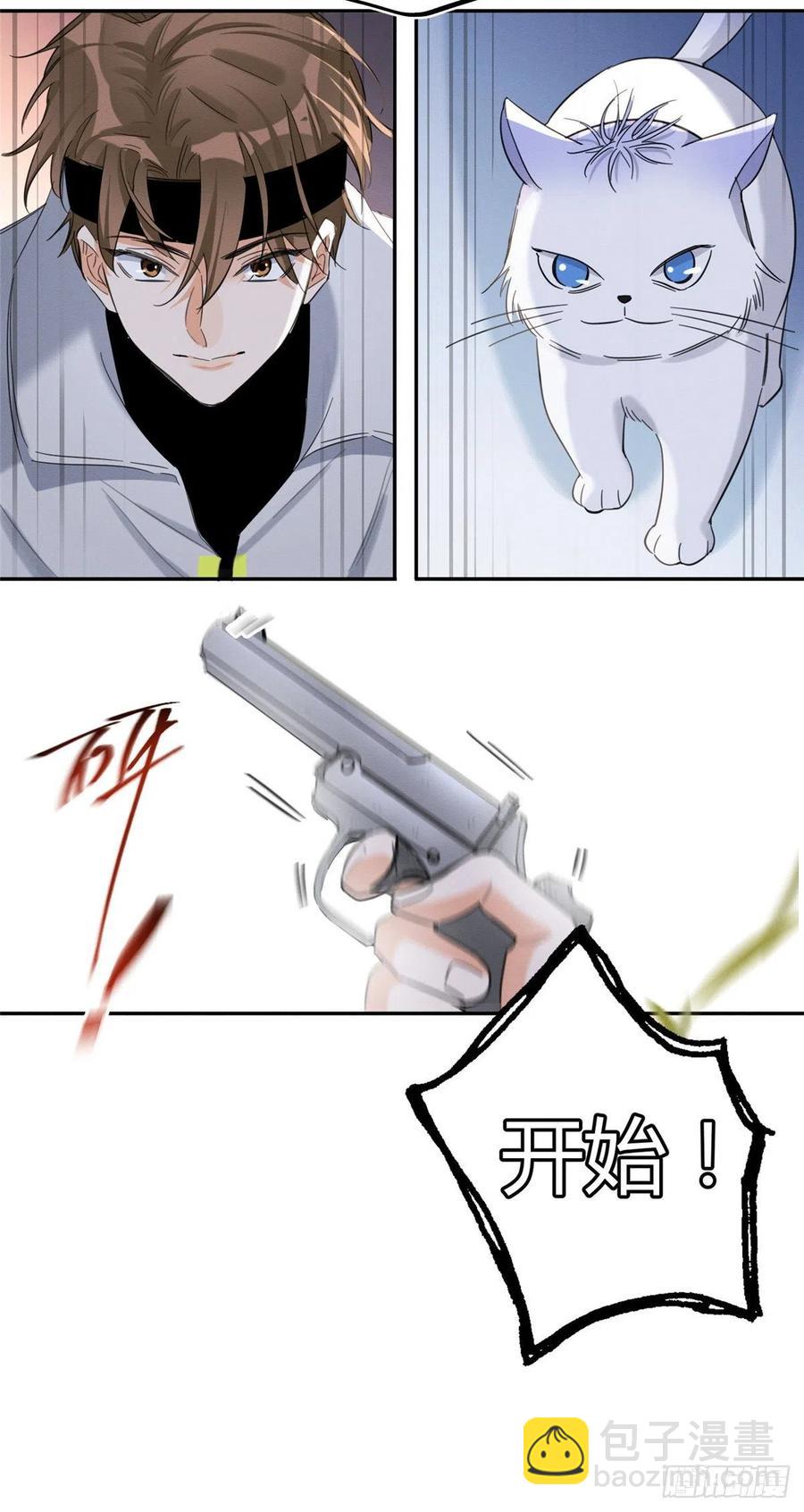 第42话 喜欢的模样-第42话