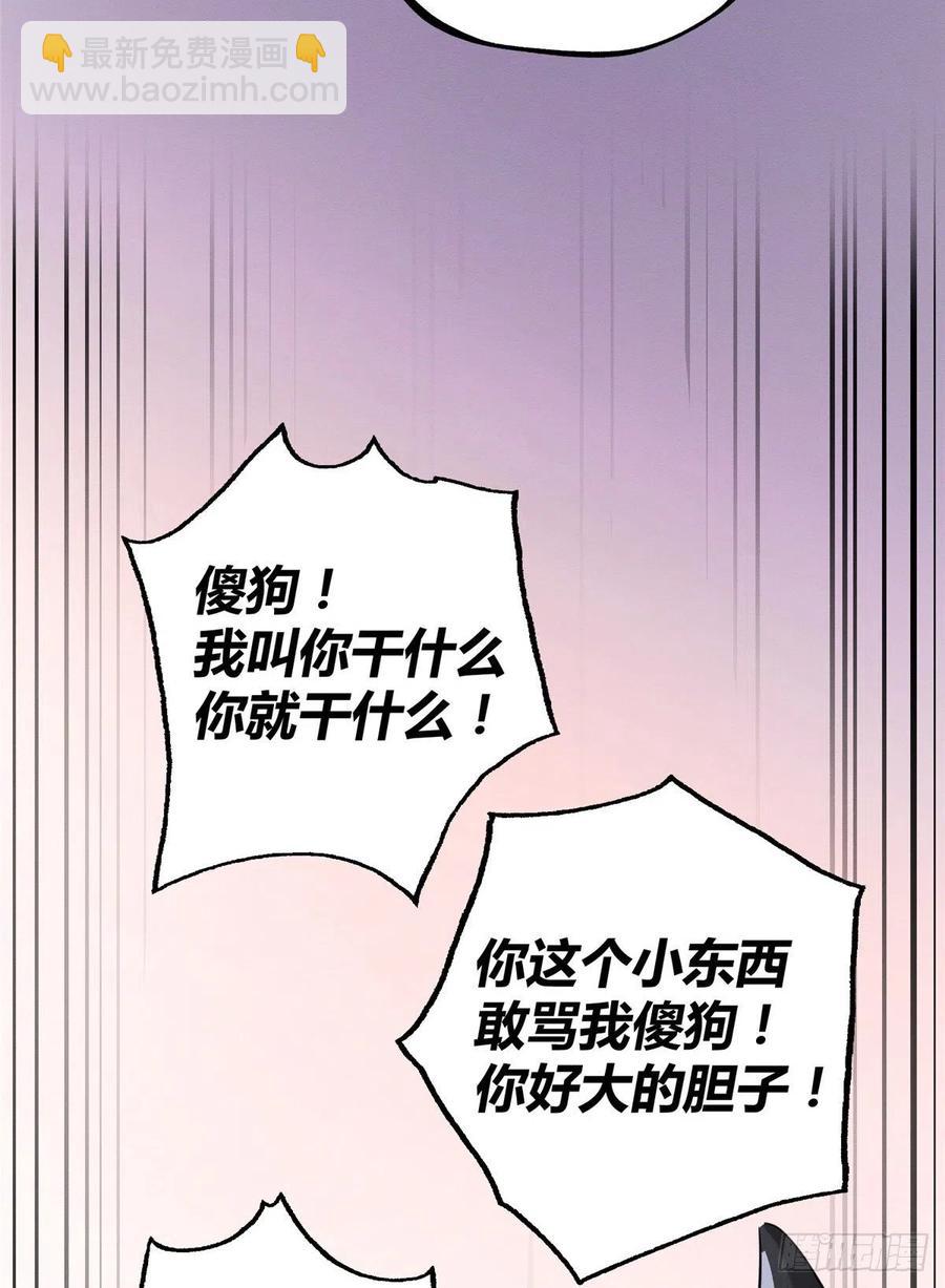 第42话 喜欢的模样-第42话