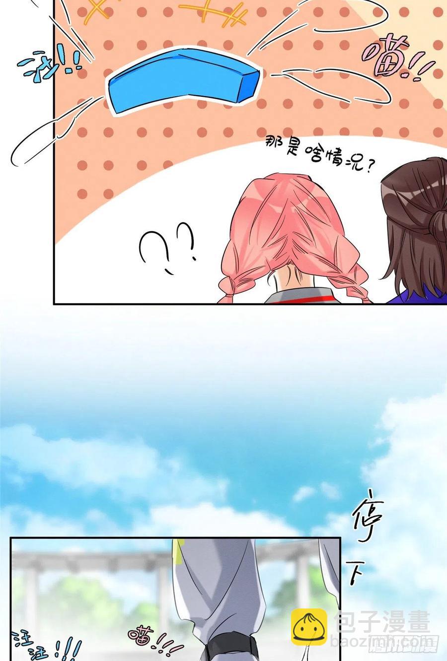 第42话 喜欢的模样-第42话