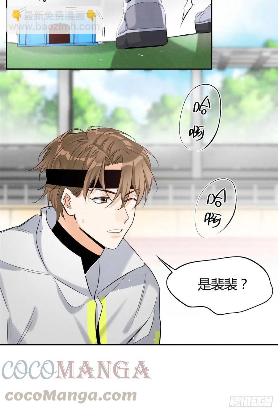 第42话 喜欢的模样-第42话