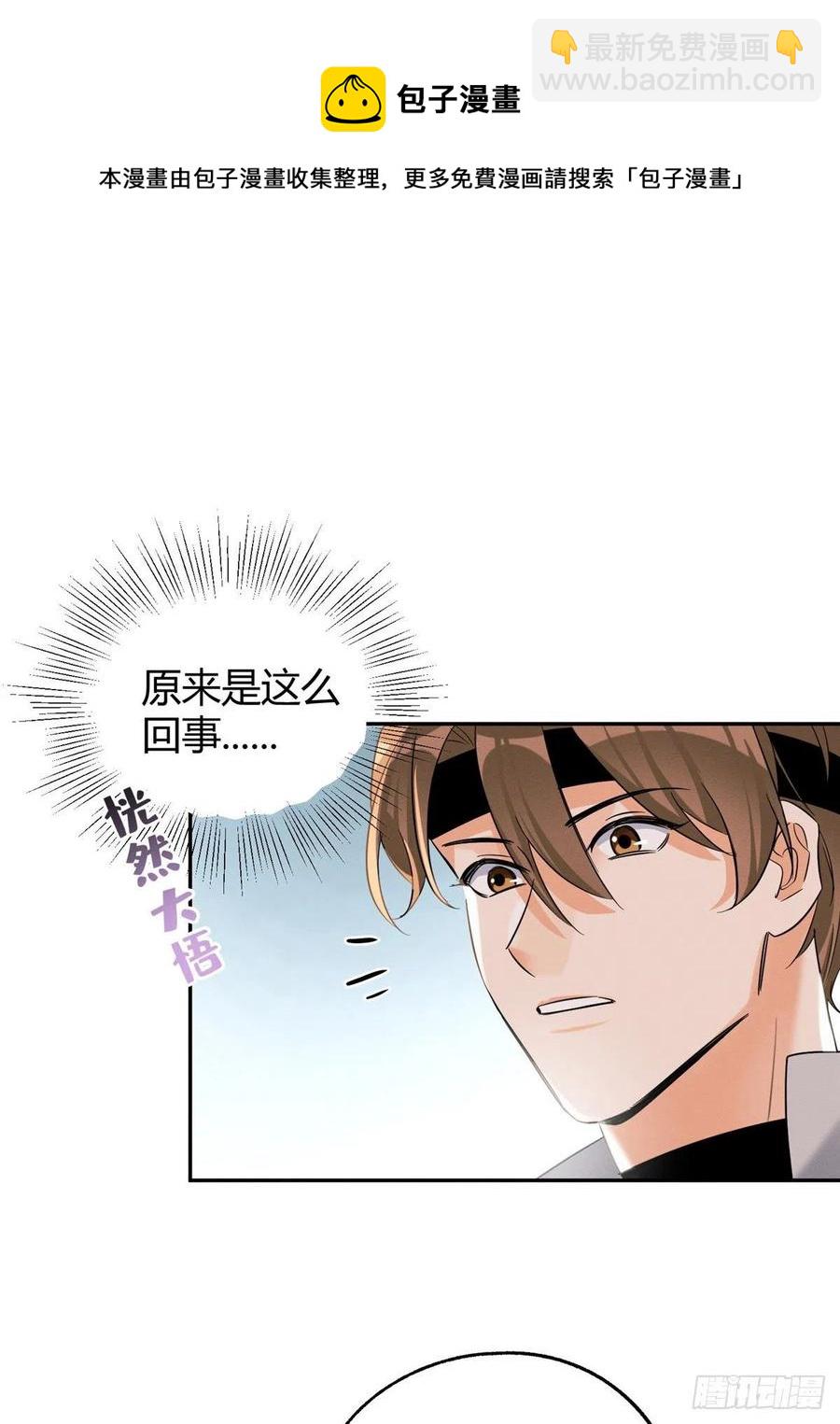 第42话 喜欢的模样-第42话