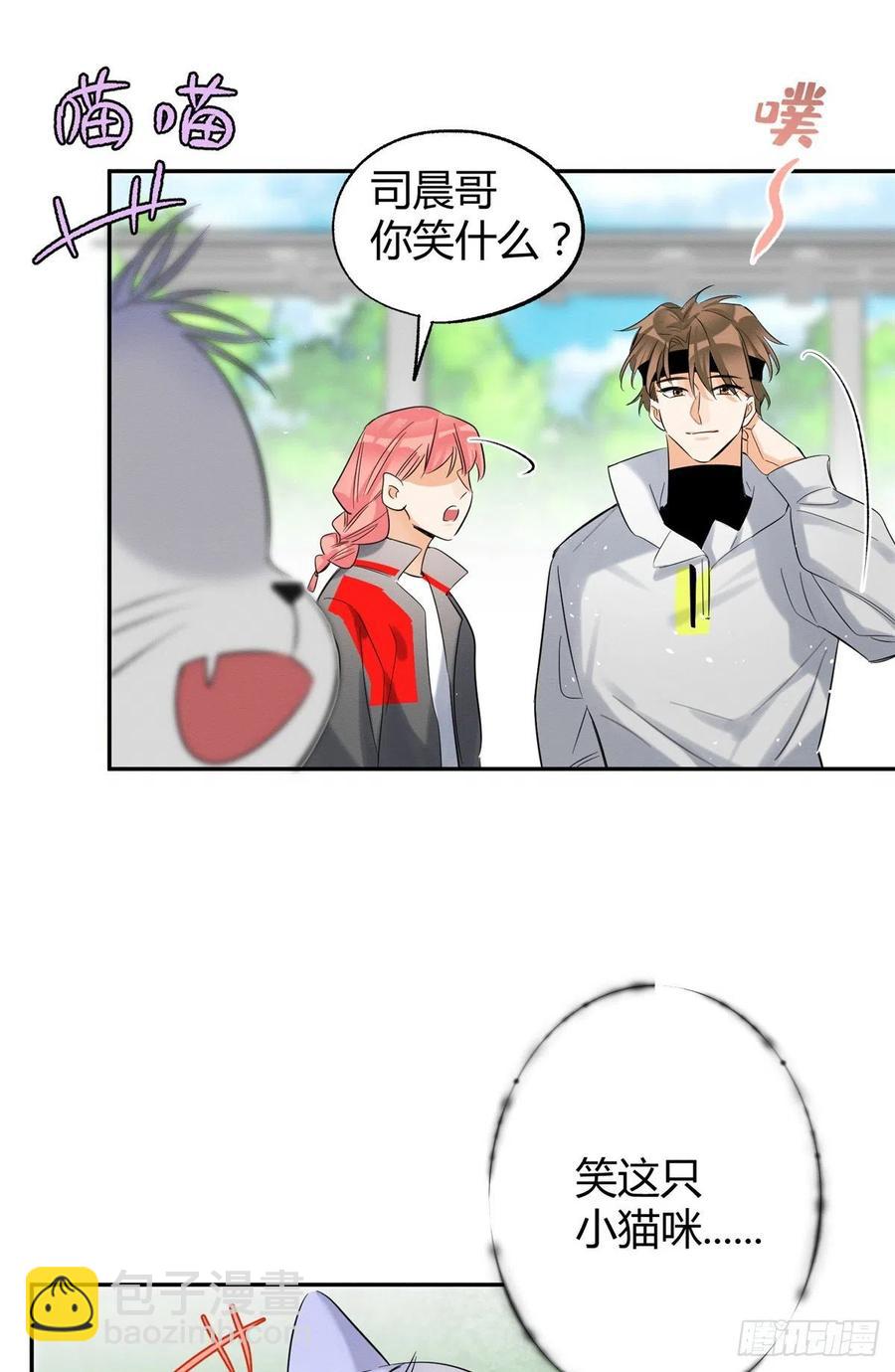 第42话 喜欢的模样-第42话