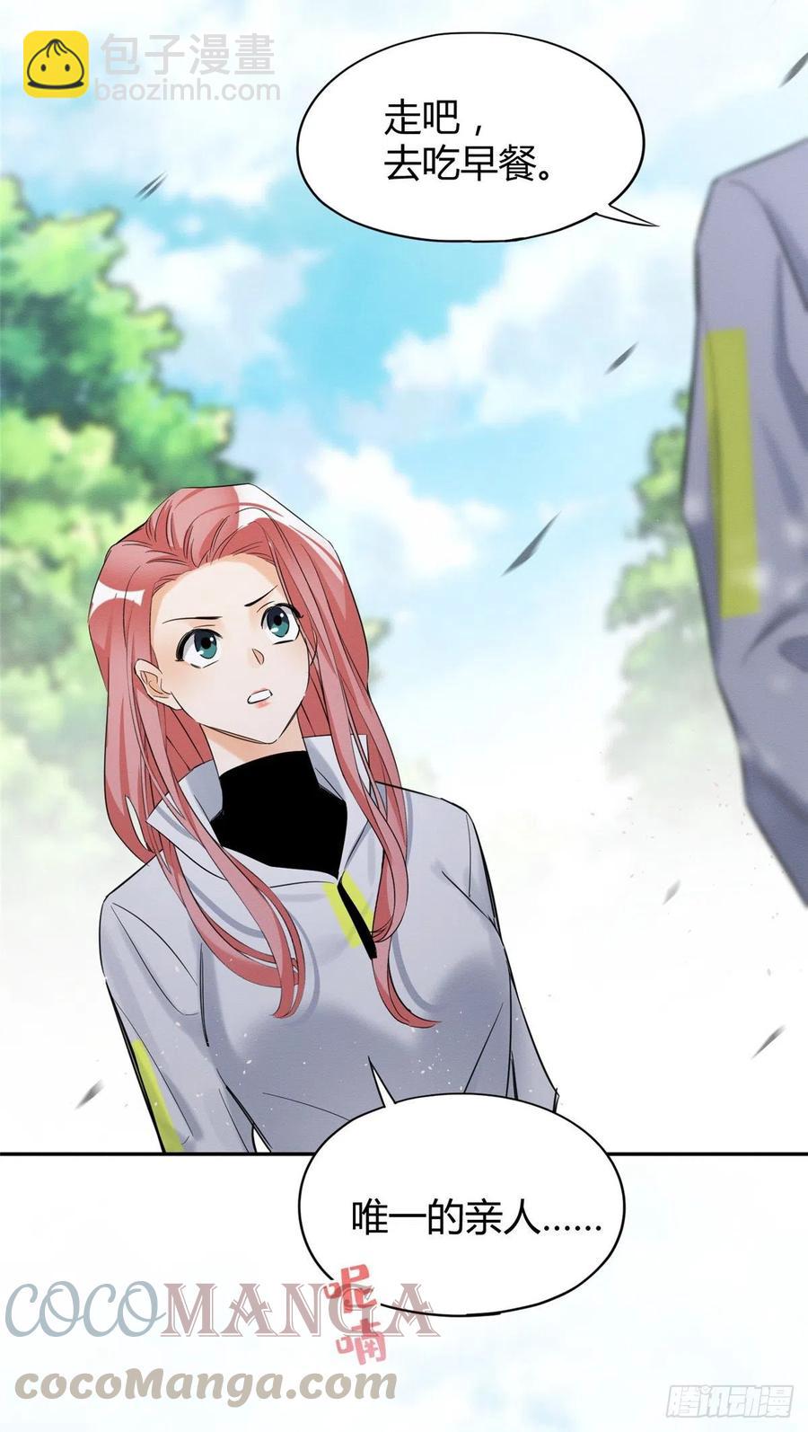 第42话 喜欢的模样-第42话