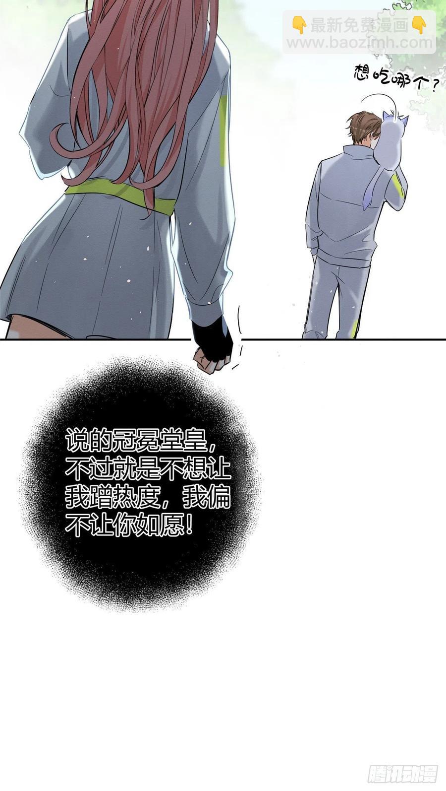 第42话 喜欢的模样-第42话