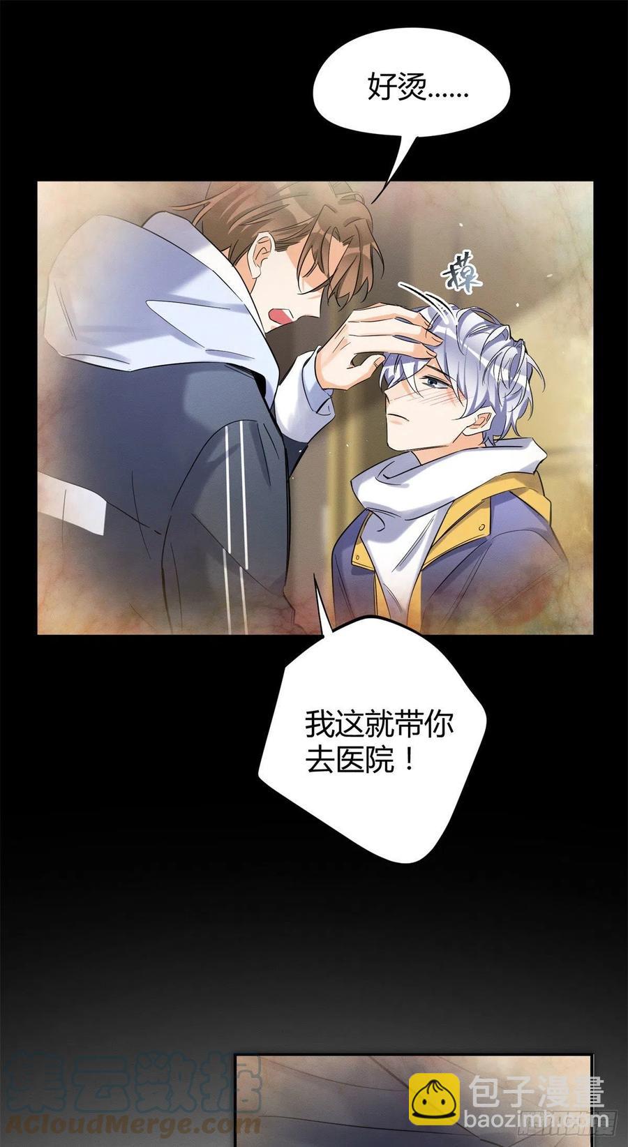 第44话 喜欢的是谁呢-第44话