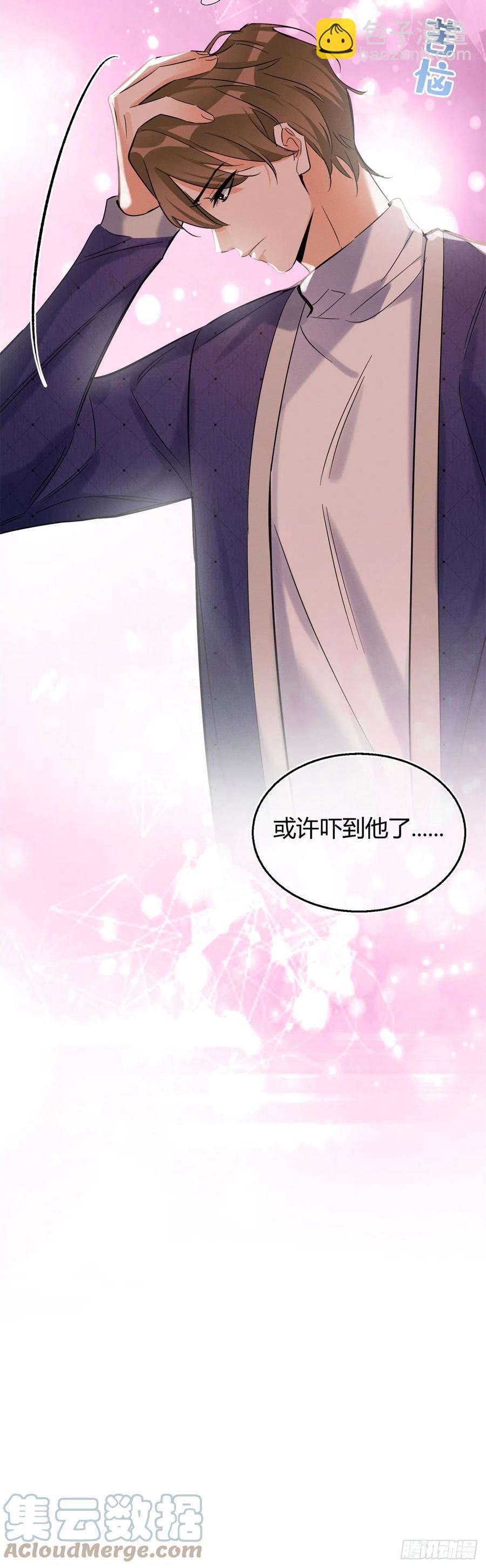 第44话 喜欢的是谁呢-第44话