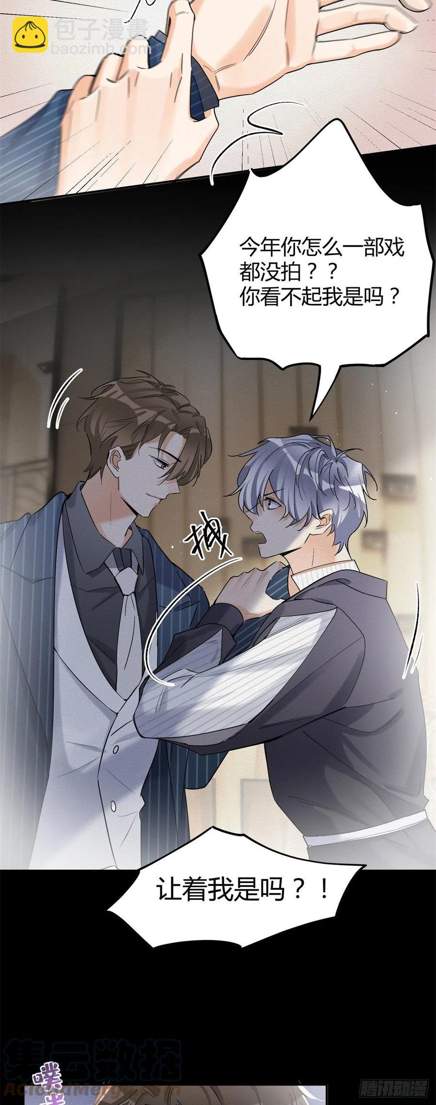 第44话 喜欢的是谁呢-第44话