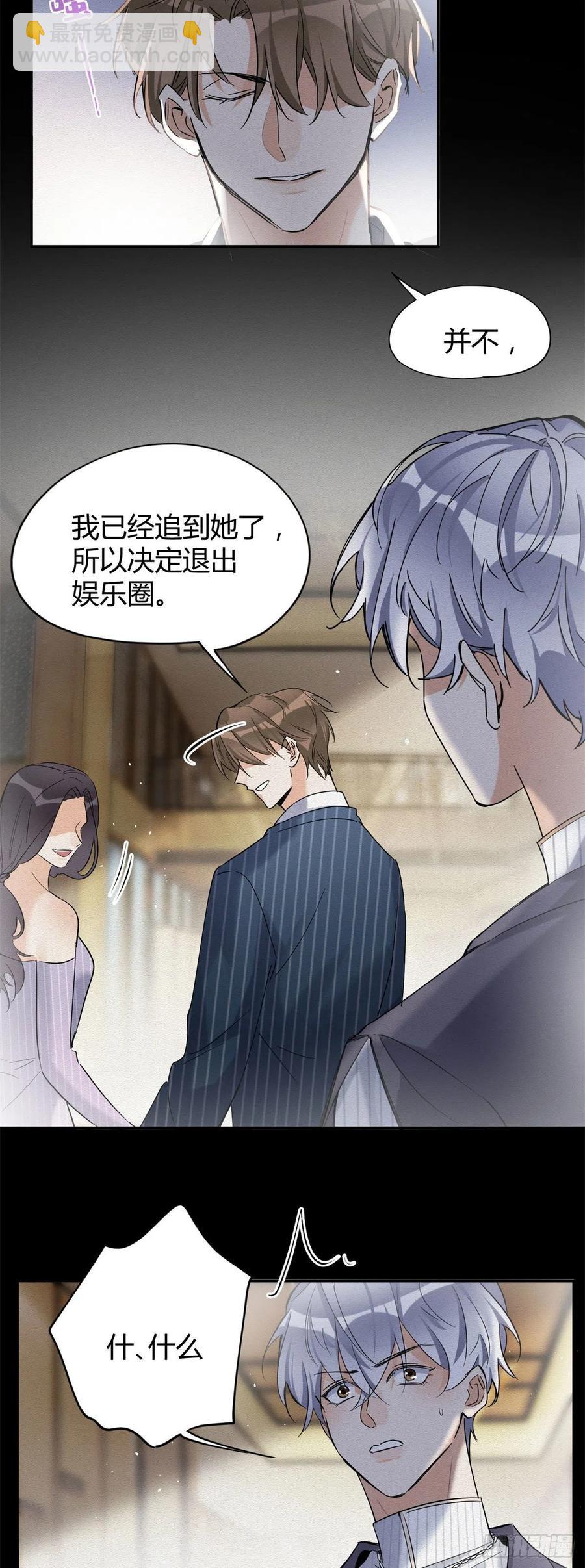 第44话 喜欢的是谁呢-第44话