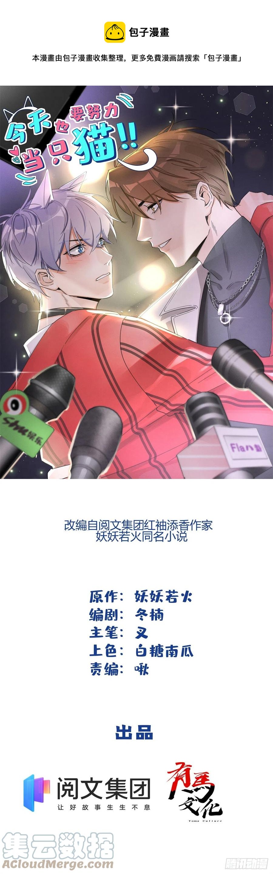 第46话 他舔我！-第46话