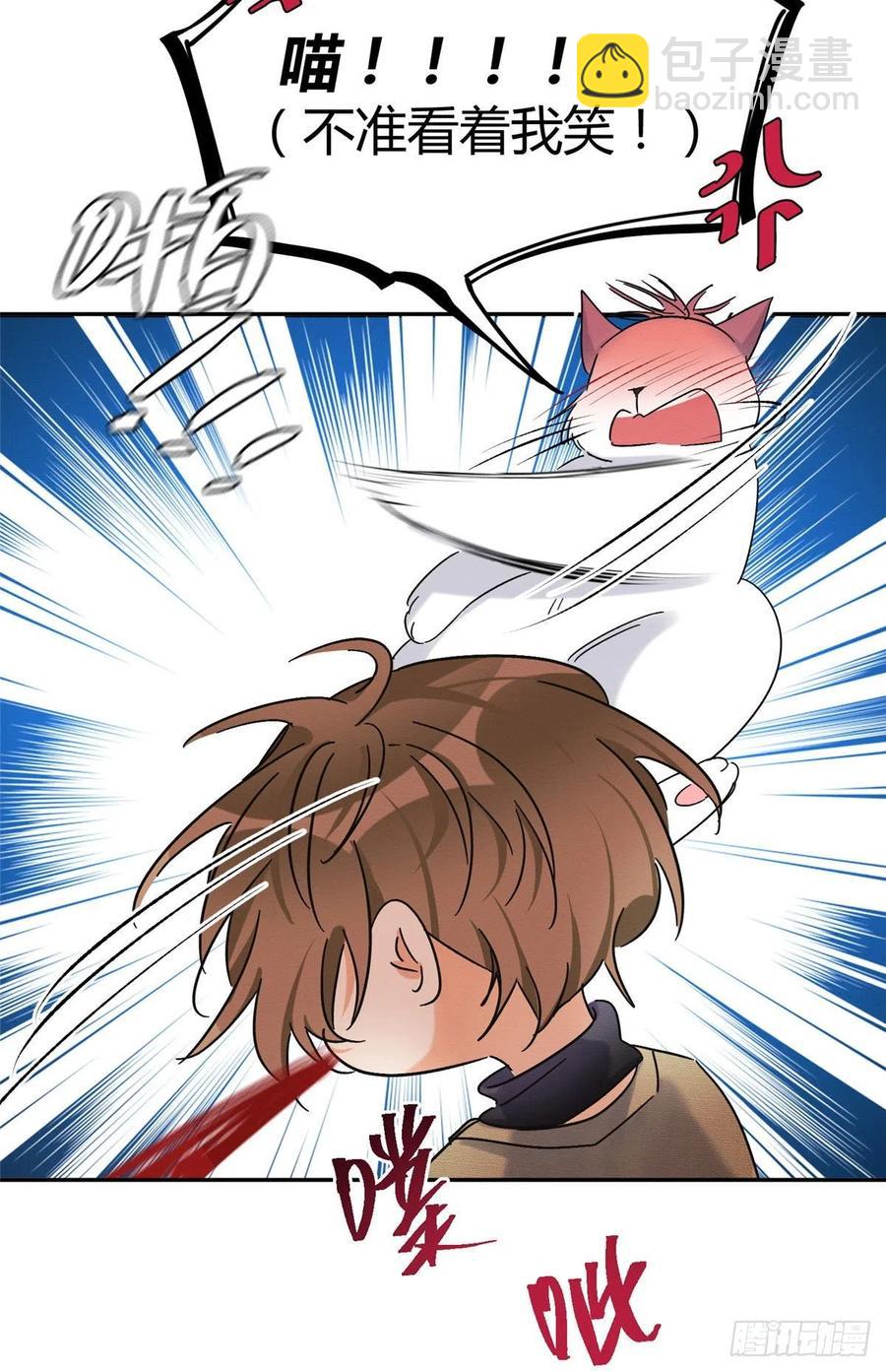 第46话 他舔我！-第46话