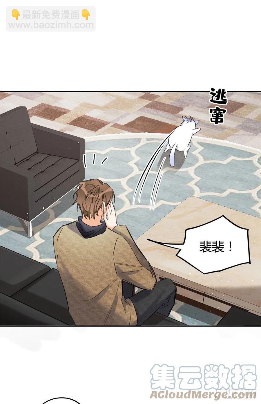 第46话 他舔我！-第46话