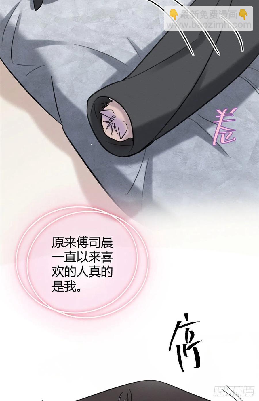 第46话 他舔我！-第46话