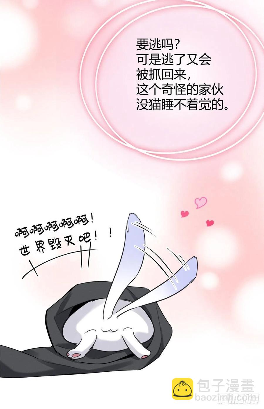 第46话 他舔我！-第46话