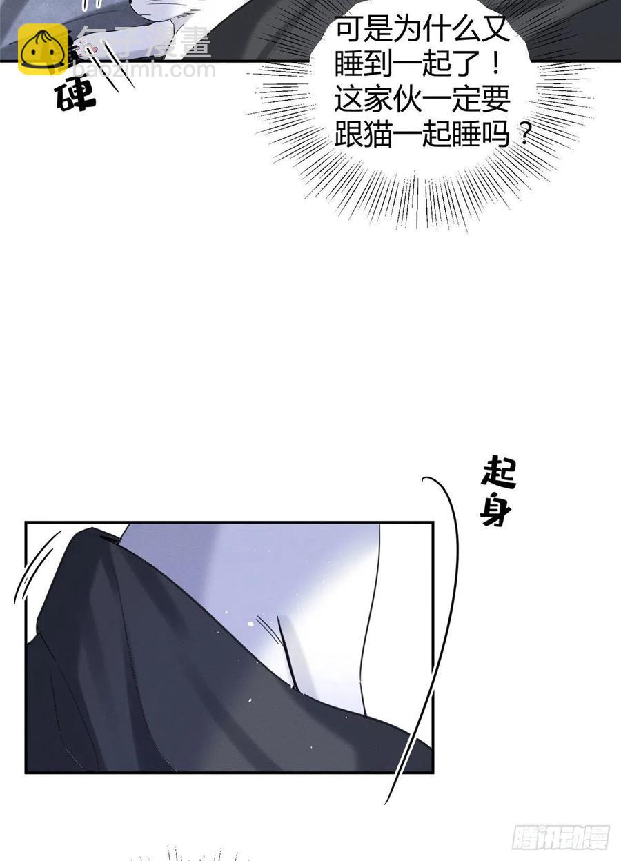 第46话 他舔我！-第46话