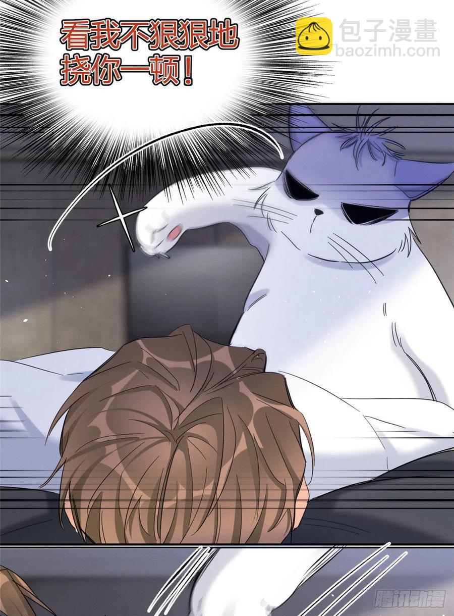 第46话 他舔我！-第46话