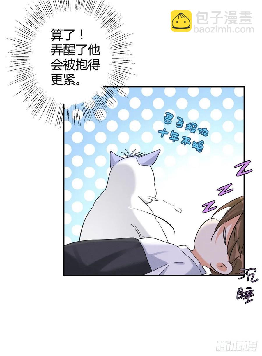 第46话 他舔我！-第46话