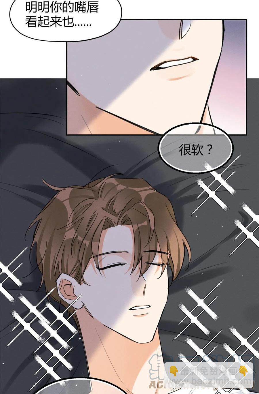 第46话 他舔我！-第46话