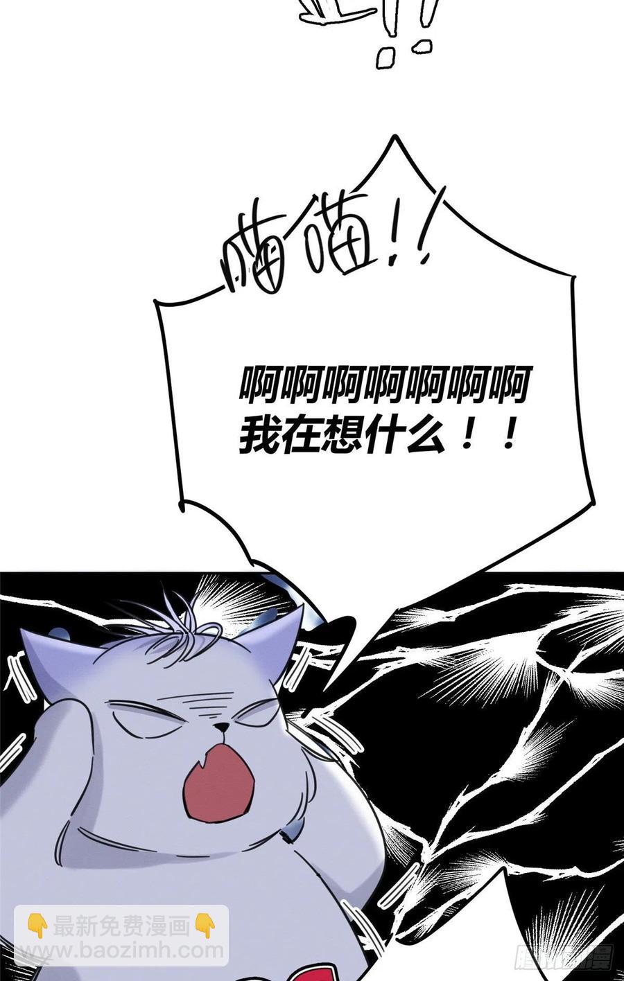 第46话 他舔我！-第46话