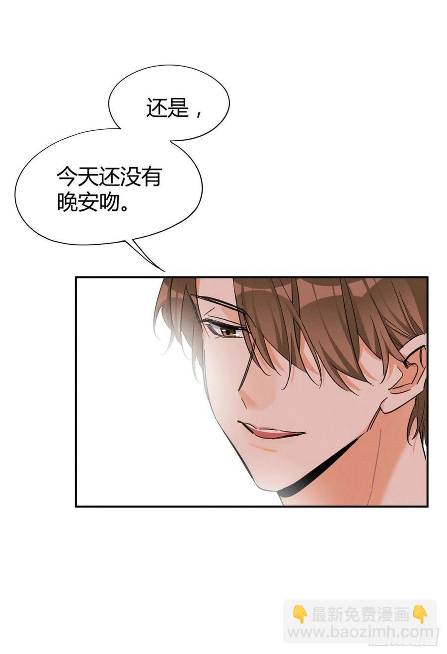 第46话 他舔我！-第46话