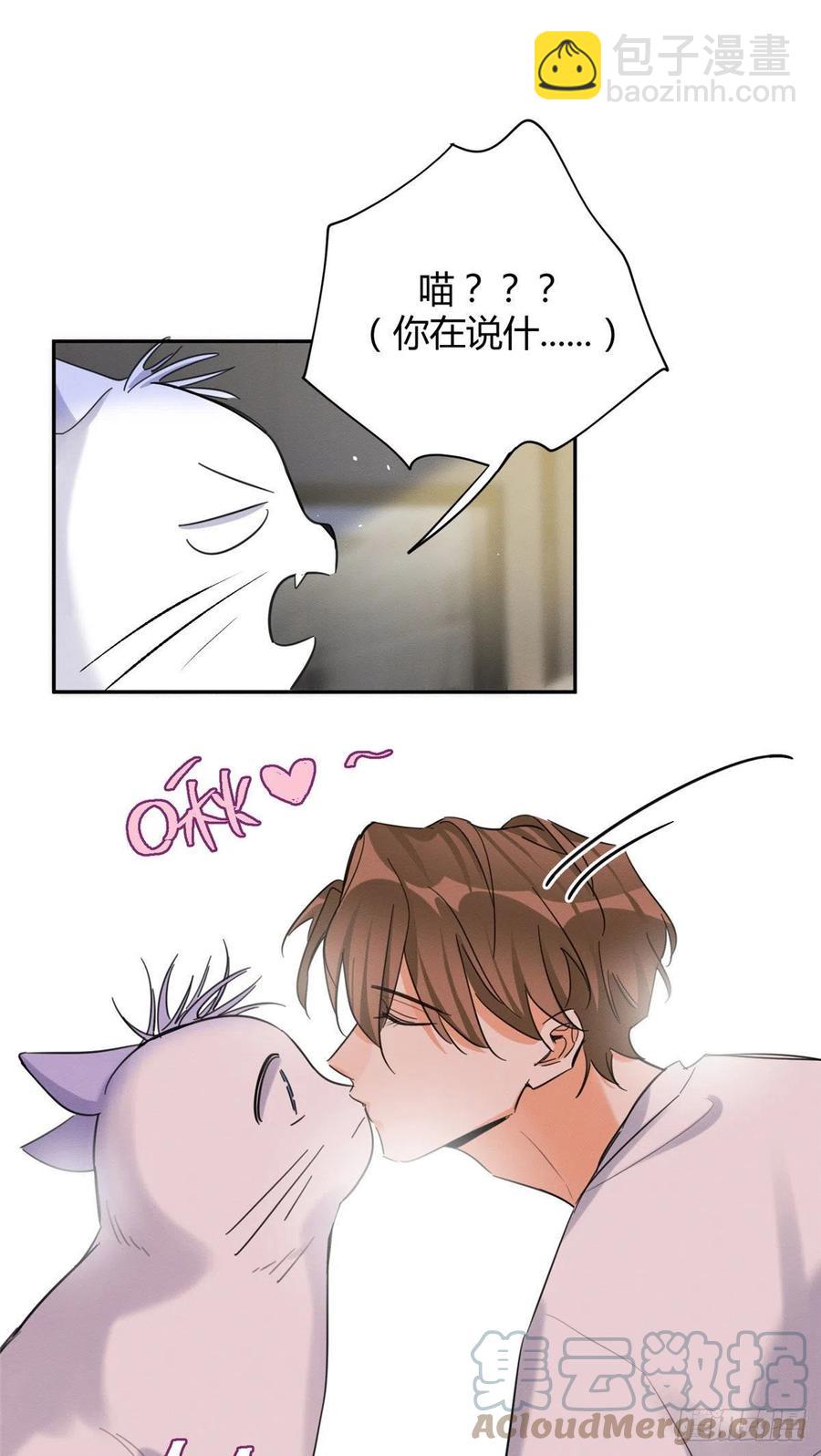 第46话 他舔我！-第46话