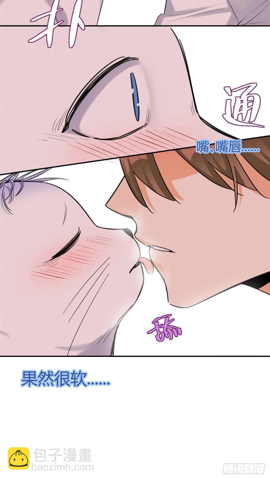 第46话 他舔我！-第46话