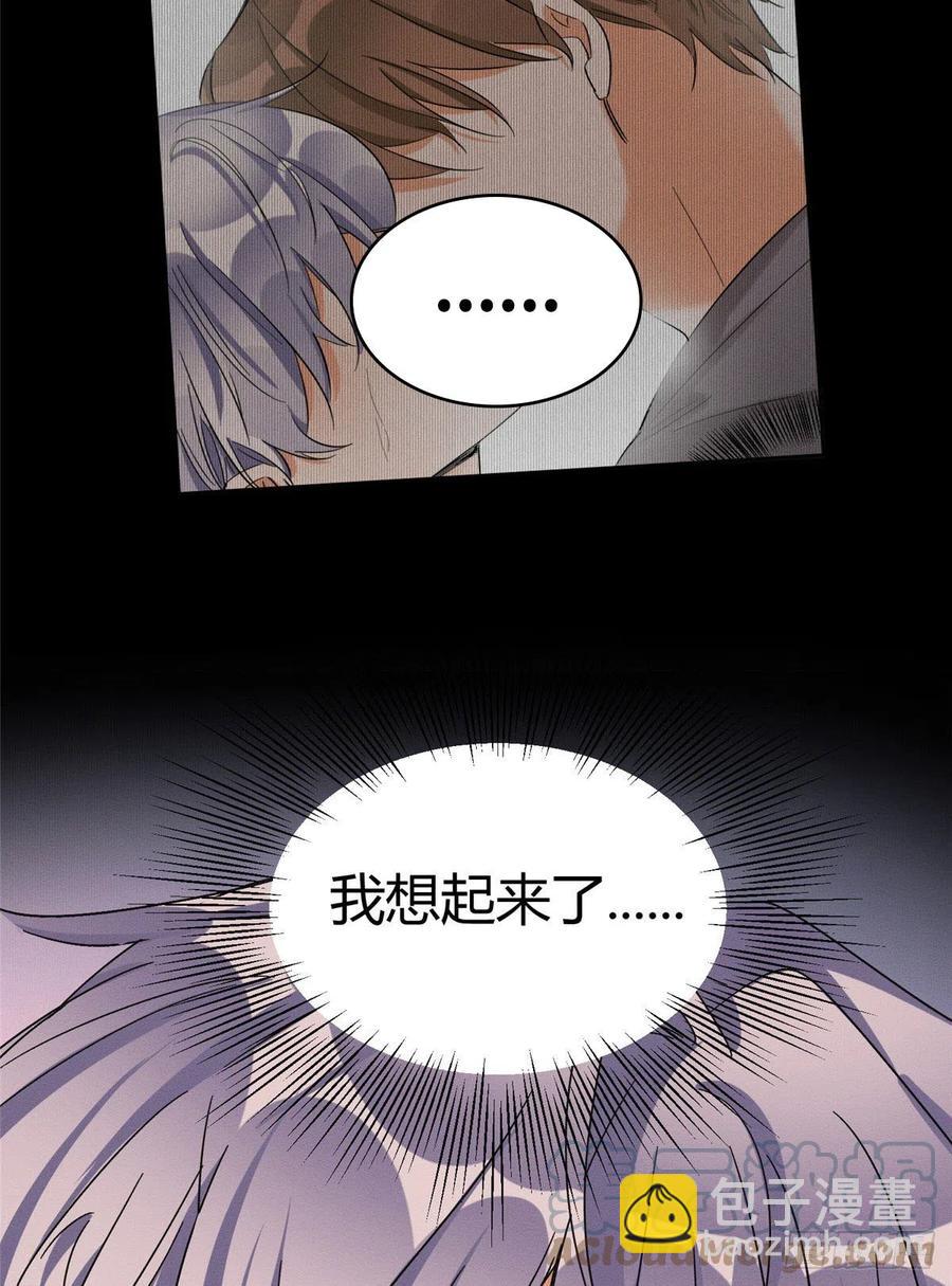 第46话 他舔我！-第46话