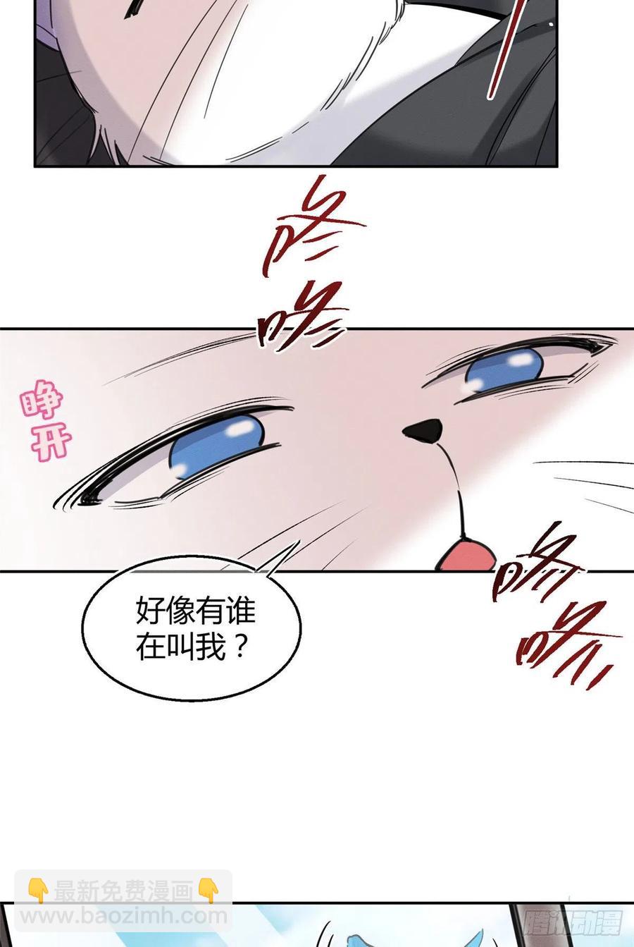 第46话 他舔我！-第46话