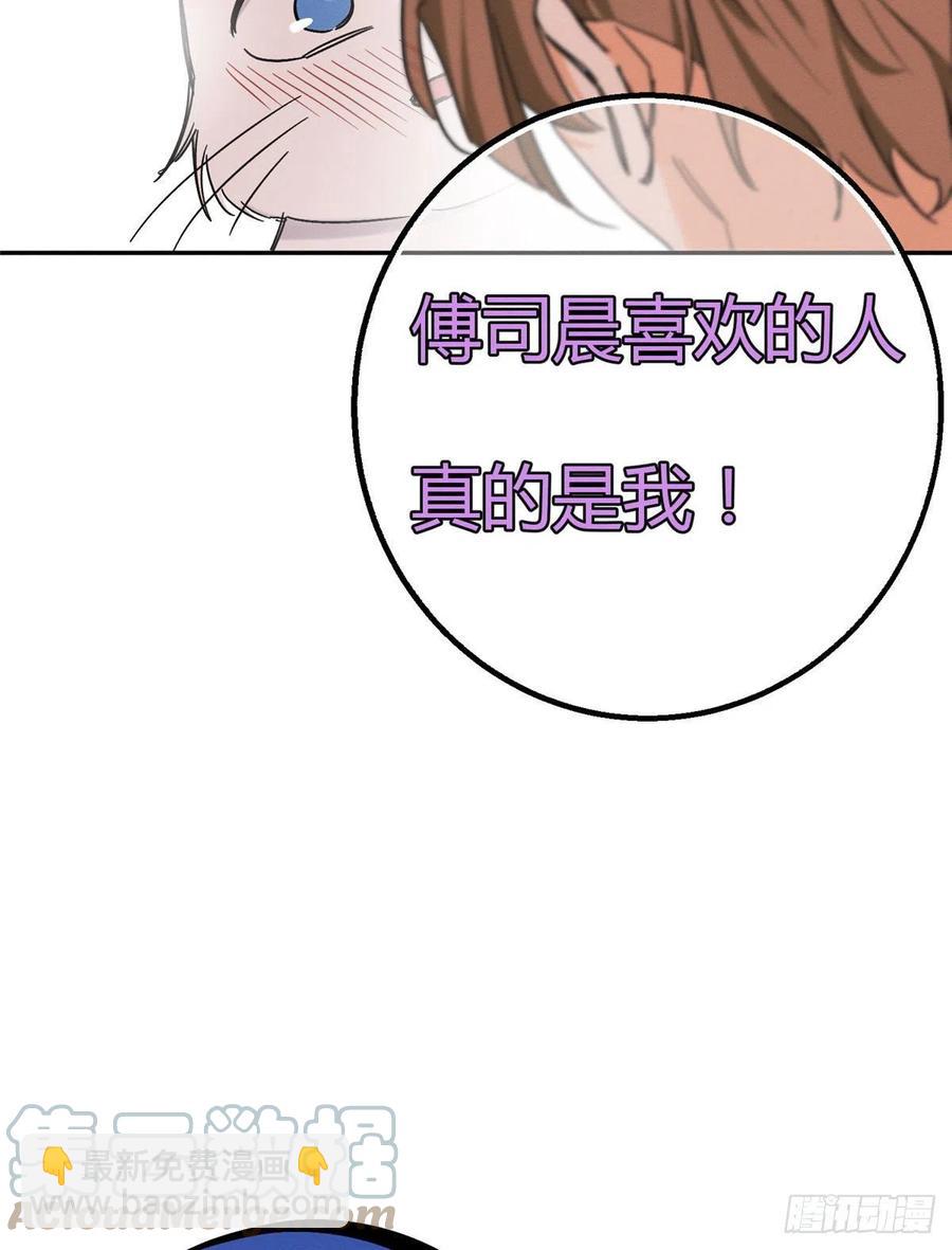 第46话 他舔我！-第46话