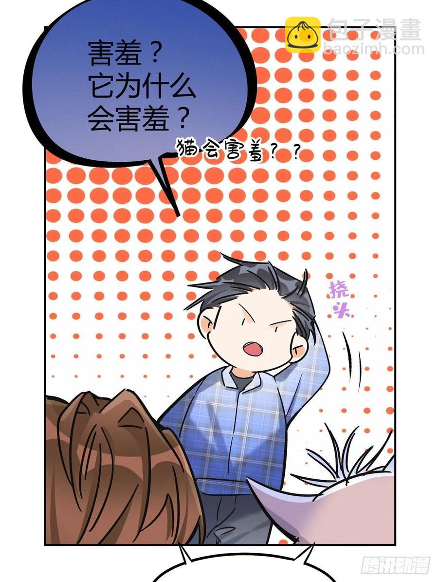 第46话 他舔我！-第46话