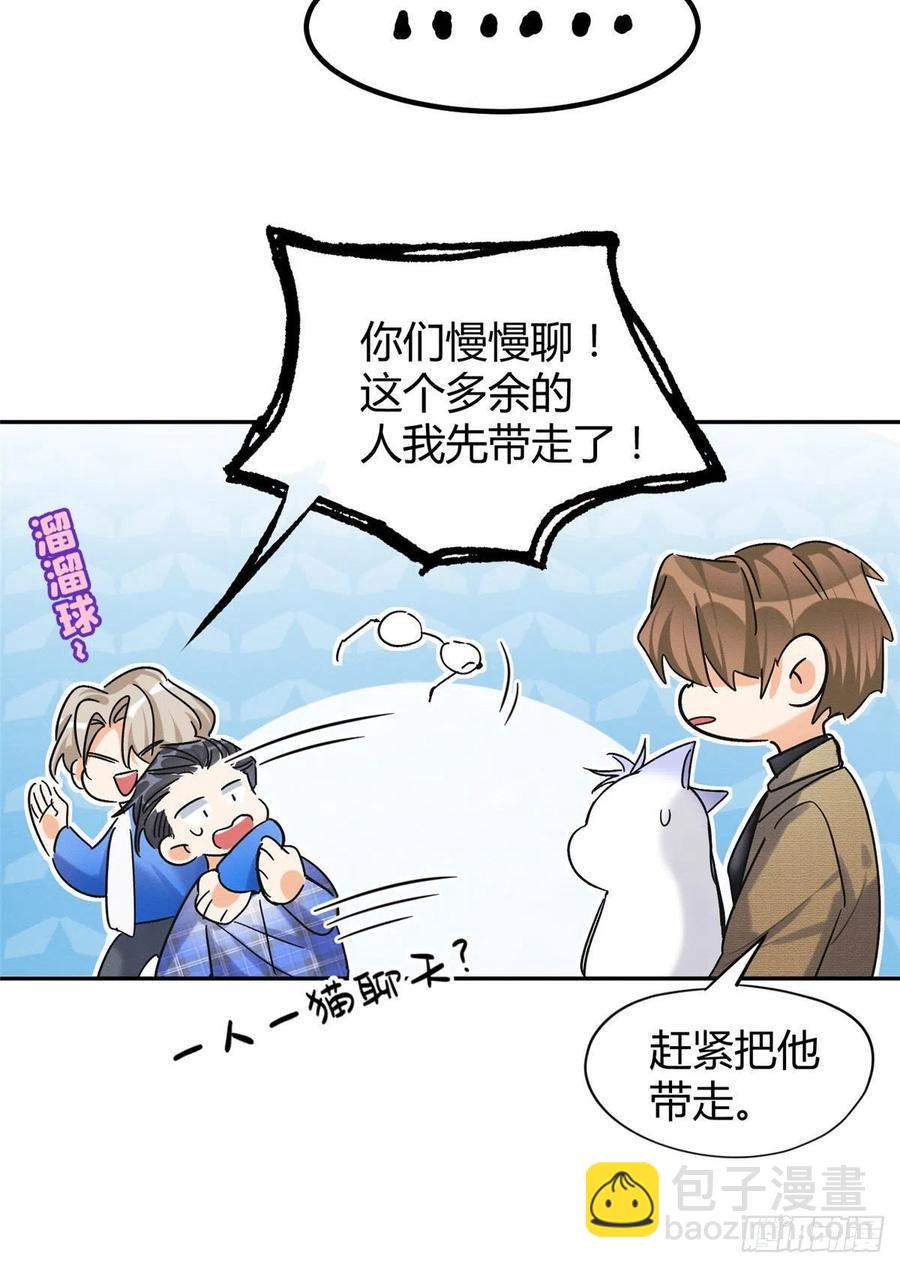 第46话 他舔我！-第46话