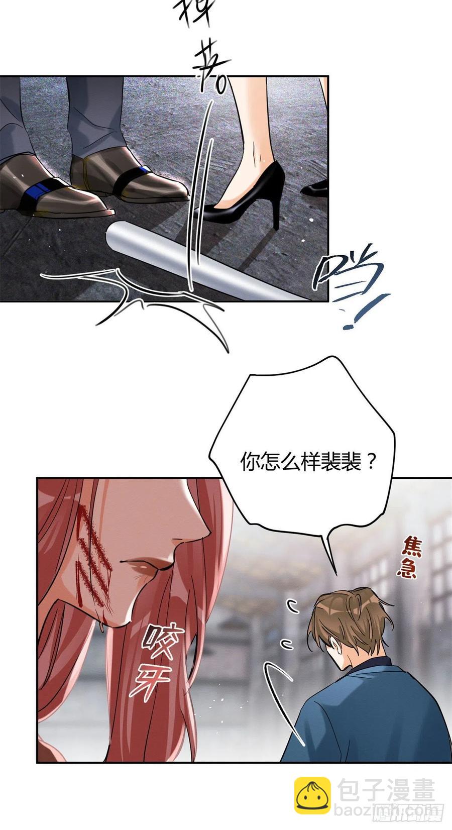 48英雄救猫狗-第48话