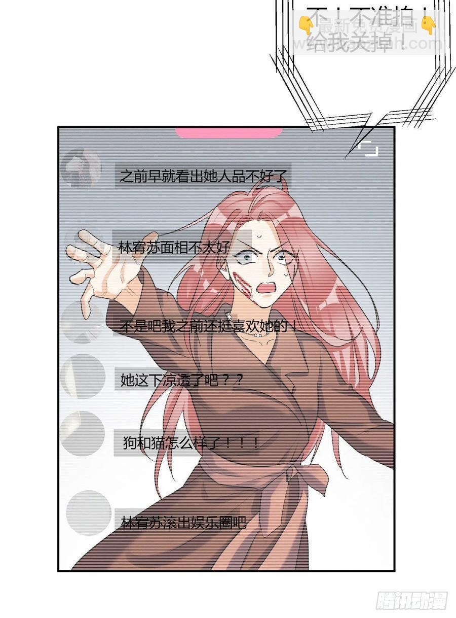 48英雄救猫狗-第48话