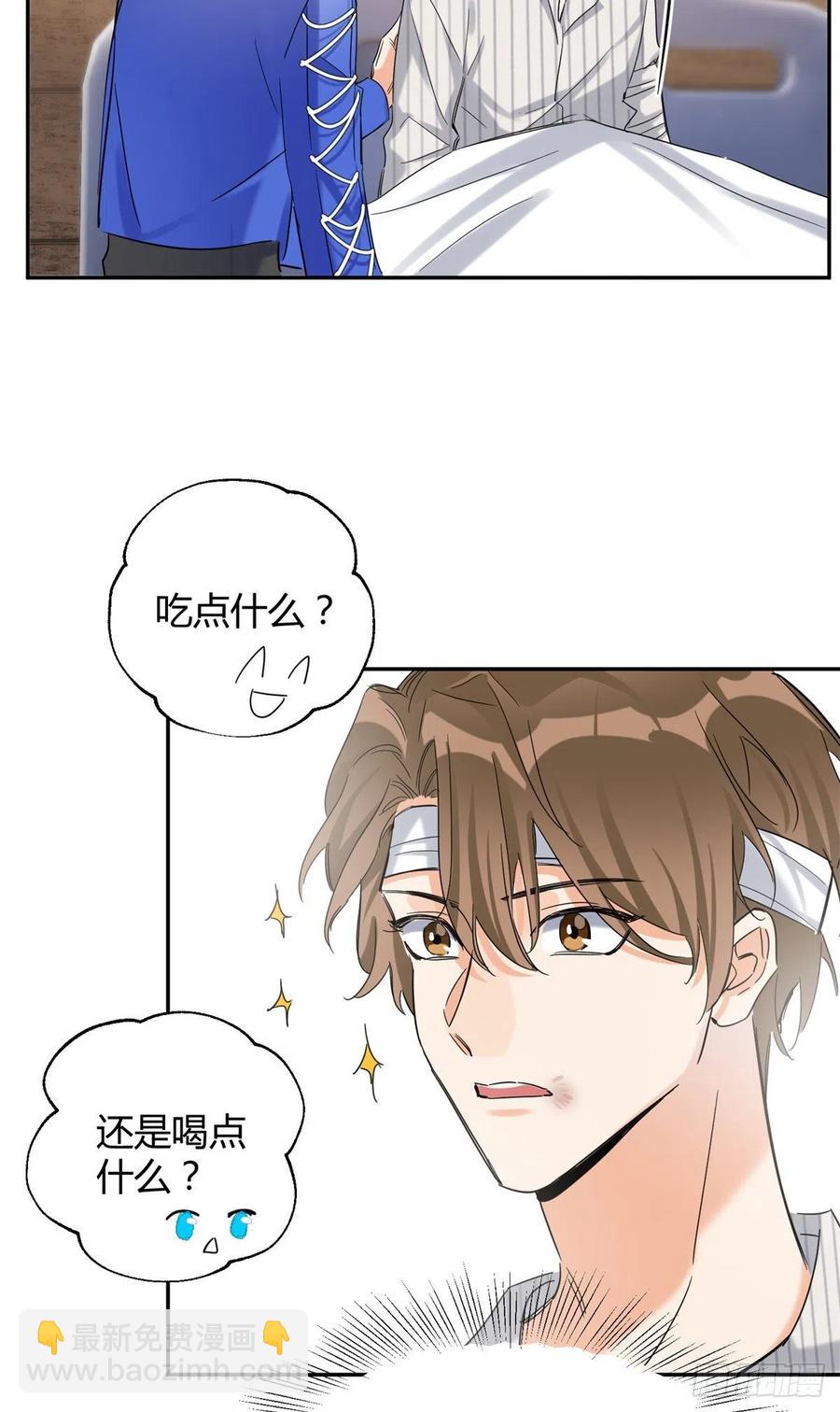 55 情敌见面分外眼红-第54话