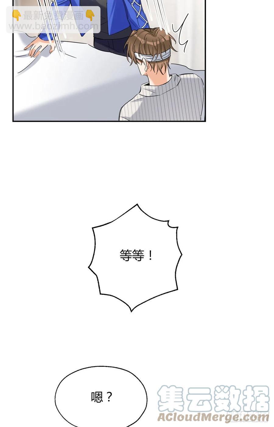 55 情敌见面分外眼红-第54话