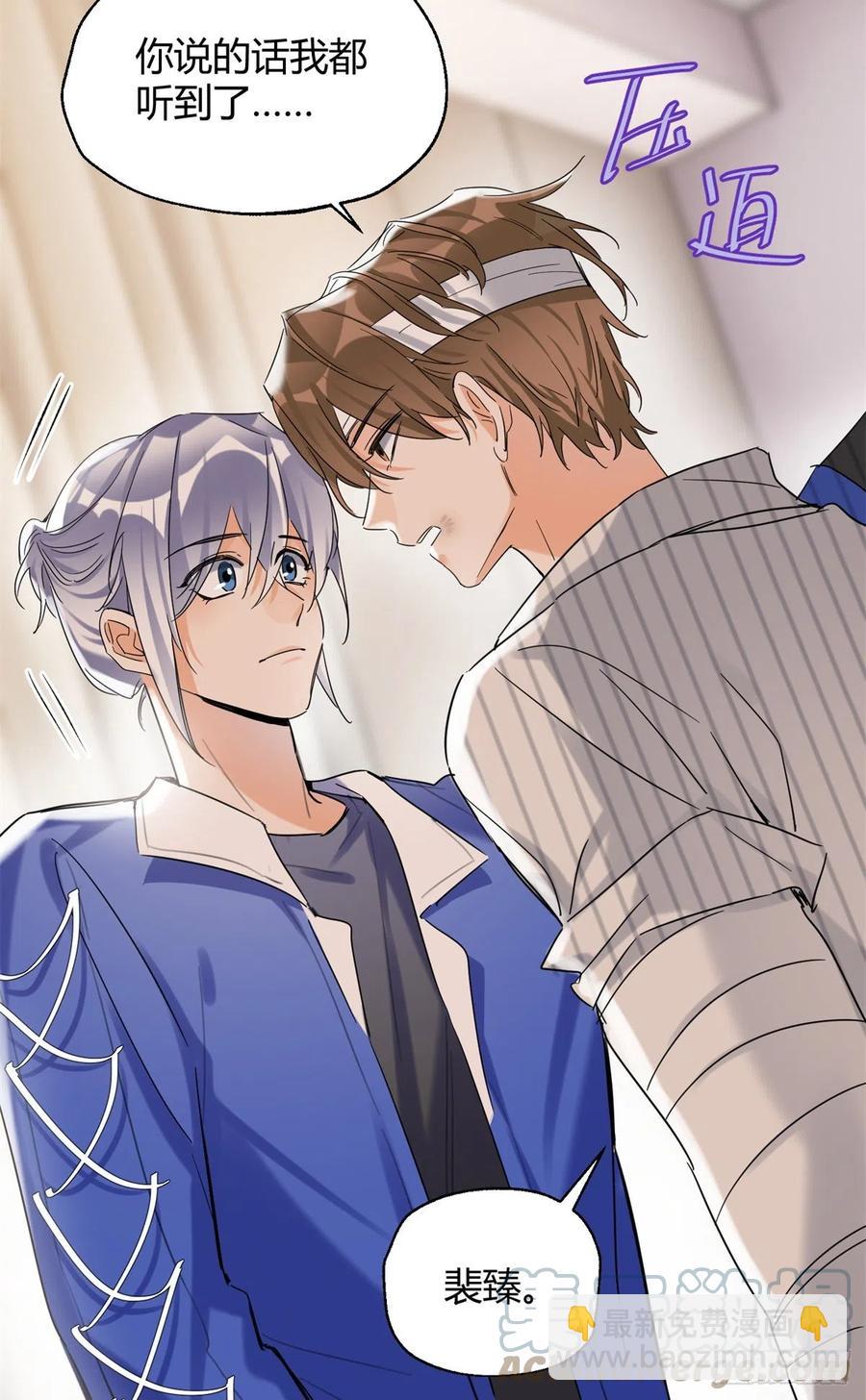 55 情敌见面分外眼红-第54话