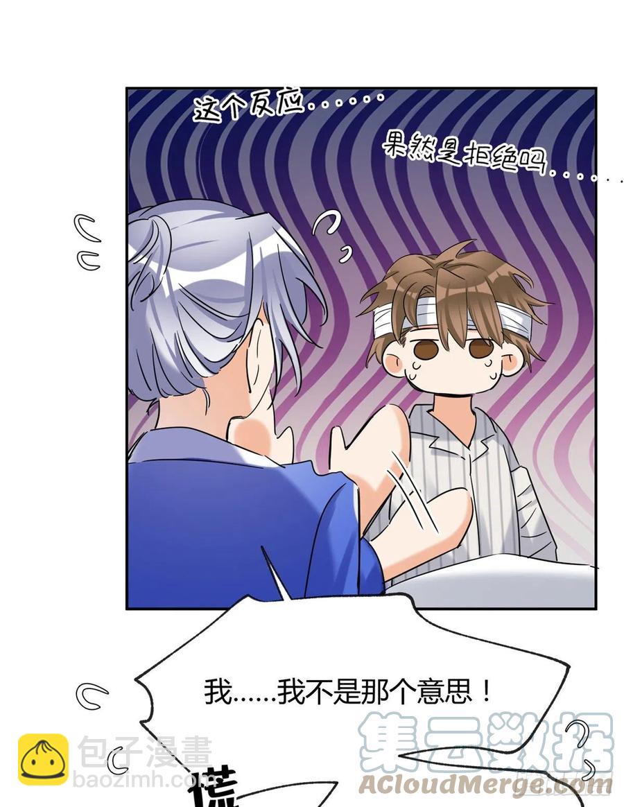 55 情敌见面分外眼红-第54话