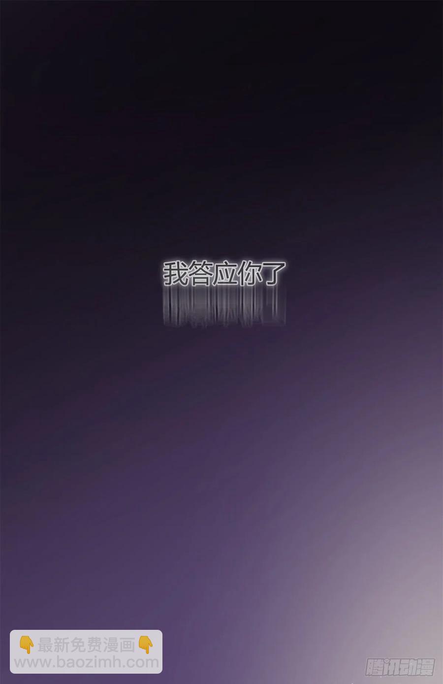 55 情敌见面分外眼红-第54话