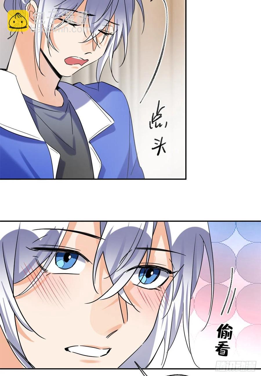 55 情敌见面分外眼红-第54话