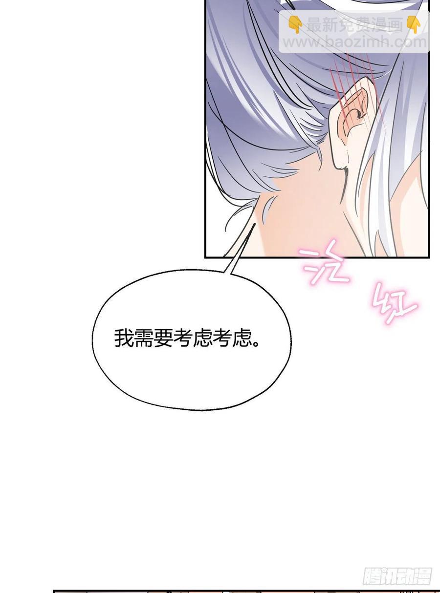 55 情敌见面分外眼红-第54话